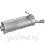 Глушитель задняя часть  Citroen Xsara Picasso