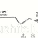Глушитель задняя часть  Renault Express