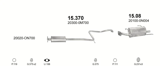 Схема выхлопной системы: Nissan Almera I · 2.0 дизель, 1995–2000